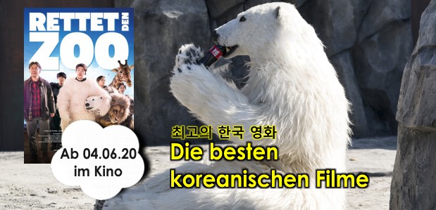 koreanische Filme